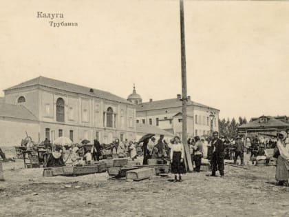 Зачем в Калужской губернии грели весну и готовили четверговую соль