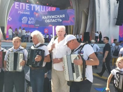 Обнинские баянисты приняли участие в рекорде