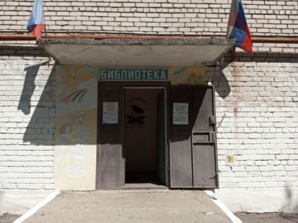 Калужские специалисты начали ремонт центральной библиотеки Первомайска