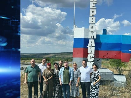 Калужские медики завершили миссию в Первомайске