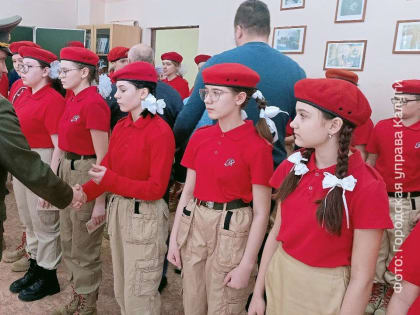 24 калужских школьника пополнили ряды юнармейцев