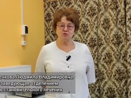 Открытие кабинета физиотерапии в инфекционном отделении