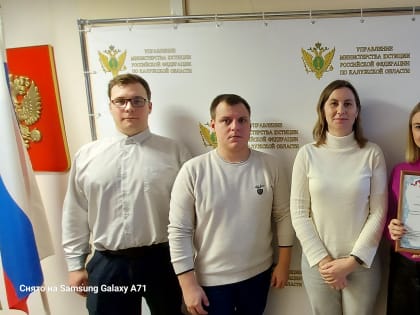 О прохождении производственной практики в Управлении