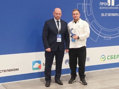 Калужский онко-проект стал победителем форума «ПРОФ-IT» в Новосибирске