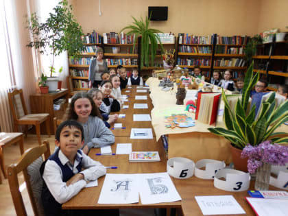 Урок родной речи: «Напиши своё имя кириллицей!»