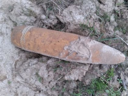 В Калужской области обезврежен артиллерийский снаряд