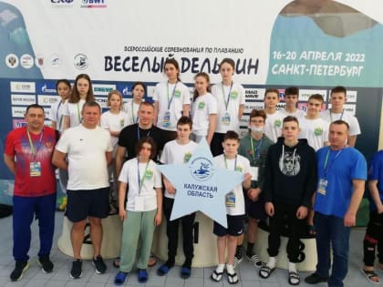 Юные спортсменки людиновской спортшколы успешно дебютировали на официальных Всероссийских соревнованиях «Веселый дельфин»