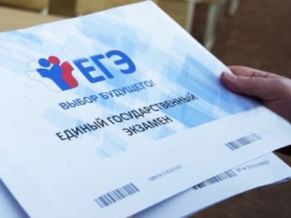 Больше половины обнинских выпускников будут сдавать ЕГЭ по профильной математике