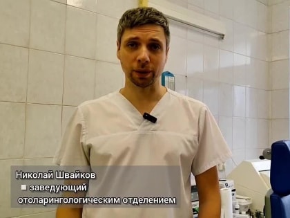 Современные технологии в операциях на носовой перегородке