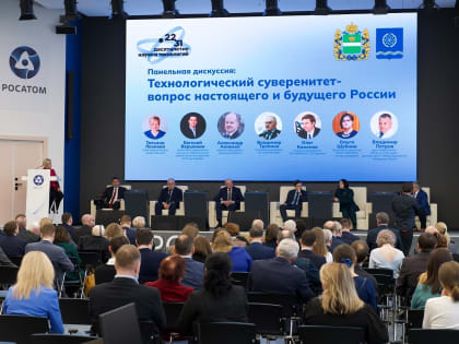 В 2022 году доля молодёжи среди учёных Калужской области составила 30%