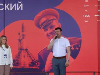 В Калуге прошёл 5-й космический фестиваль «108 минут»