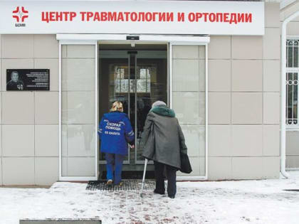 В Калуге за день в травмпункт обратились 135 человек