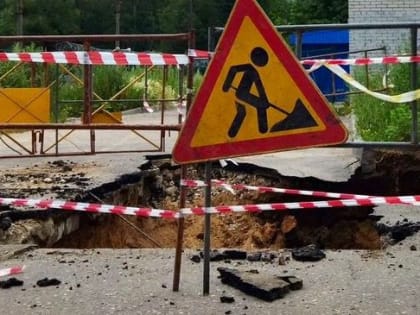 Завершение работ на улице Красных Зорь в Обнинске ожидается к концу октября