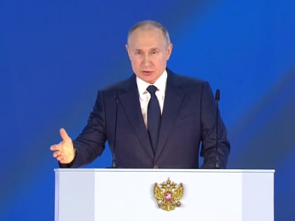 Владимир Путин рассказал о мерах поддержки участников СВО и их семей