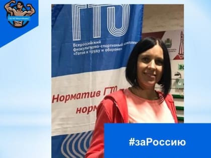 Замдиректора калужской спортшколы: Россия должна защищать свои границы и свои права