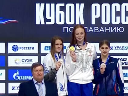 Воспитанница СШОР «Олимп» завоевала «золото» на финале Кубка страны