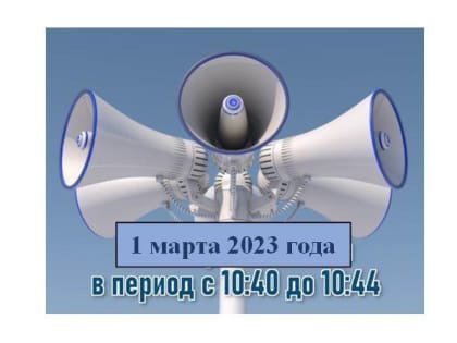 Уважаемые жители города Жуков!