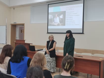 Семинар Светланы Валле "Сервис. Профессиональная перезагрузка".