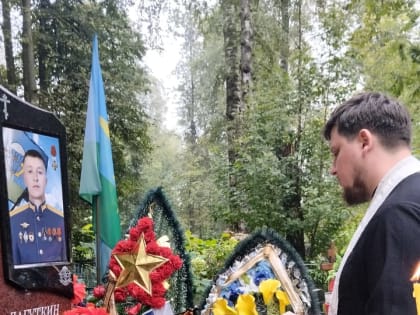 Он прожил короткую, но достойную жизнь