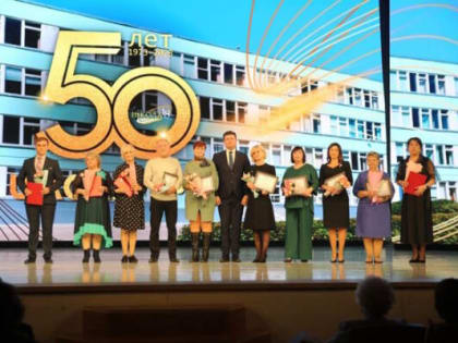 В Калуге 50-летие со дня открытия отметила школа № 18