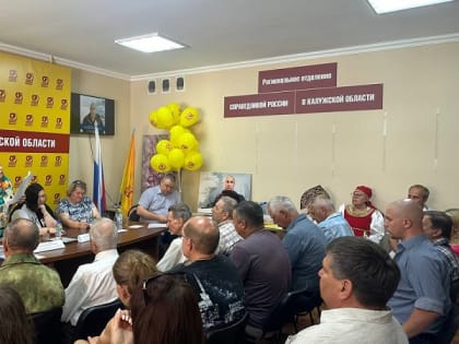 Калужские справедливороссы отправили гуманитарный конвой на Донбасс и выдвинули кандидатов на выборы