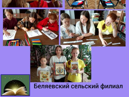 Исторический экскурс "От древней Руси до новой России".