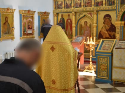 В храме «Всех святых на земле Российской просиявших» ИК-5 прошел молебен о здравии