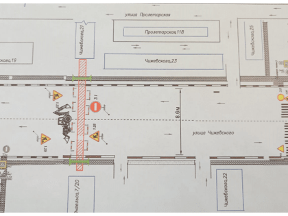 Ограничение движения на ул. Чижевского