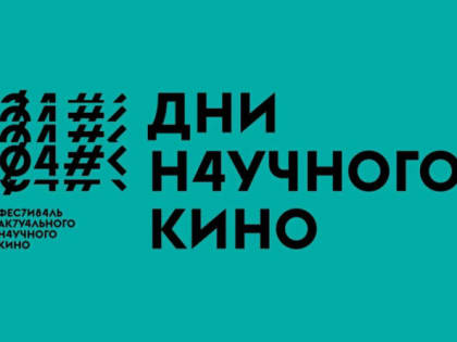 Выберем фильмы для кинофестиваля