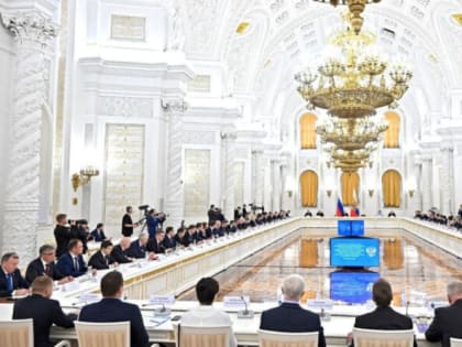Стратегия развития