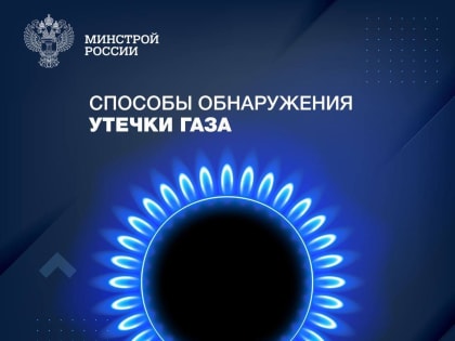 Договор на техническое обслуживание газового оборудования – залог безопасности вас и вашей семьи