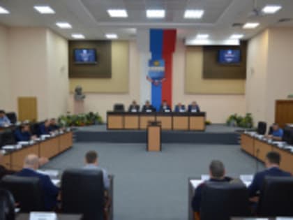 Состоялось заседание Городской Думы