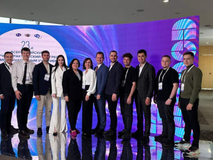 СОВРЕМЕННЫЕ ТЕХНОЛОГИИ КАТАРАКТАЛЬНОЙ, РЕФРАКЦИОННОЙ И РОГОВИЧНОЙ ХИРУРГИИ - 2023