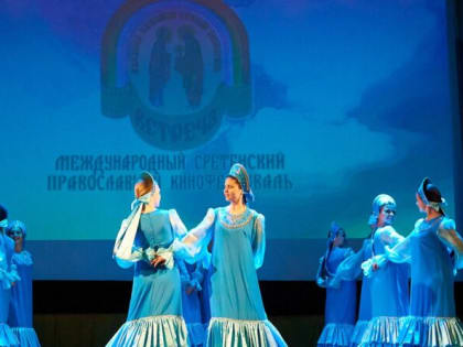 Встречайте «Встречу»!