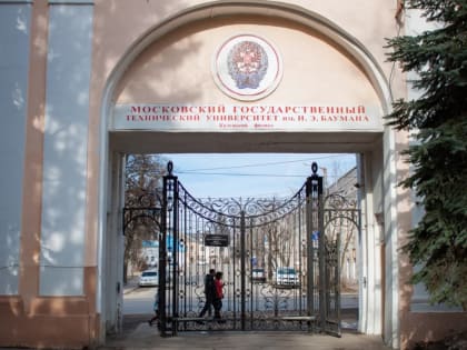 Преподаватель Бауманки получила от студентов 1,3 миллиона рублей взяток за зачеты