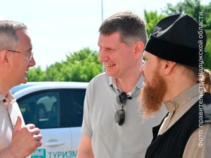Министр экономического развития страны посетил Калужскую область