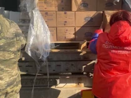 Калужская область помогает бойцам на передовой
