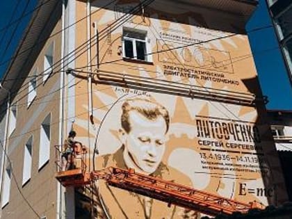 На улицах Калуги стало больше ярких красок