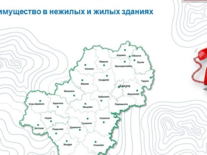 Общее имущество в нежилых и жилых зданиях