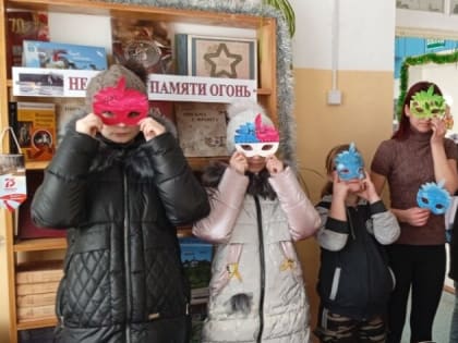 мастер-класс «Карнавальные маски»