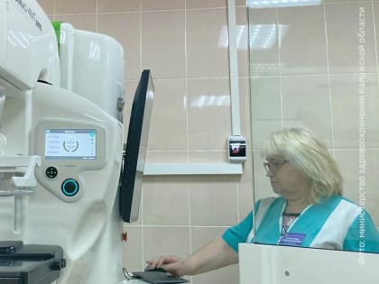 Новый маммограф начал работать в калужской больнице №5