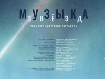 Завтра в Обнинске пройдет финальный в этом году показ «умного кино»