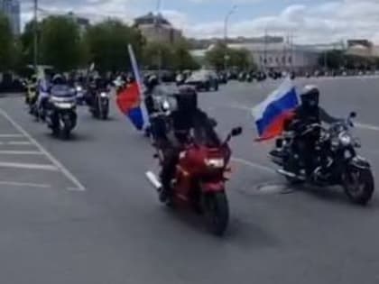 Отметим юбилей Авто-мотопробегом!