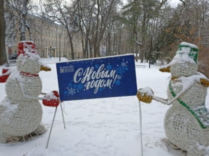 В Калуге отменили “Парад снеговиков” из-за плохой погоды
