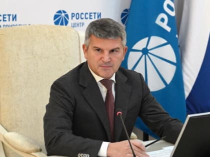 Игорь Маковский подвел итоги работы энергетиков по обеспечению надежного электроснабжения в праздничные дни