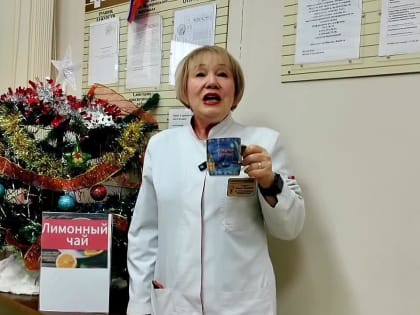 Поздравляем с Новым годом: пожелания от ФГБУЗ КБ №8