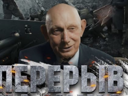 Ко Дню Защитника Отечества обнинцам покажут военно-исторические фильмы