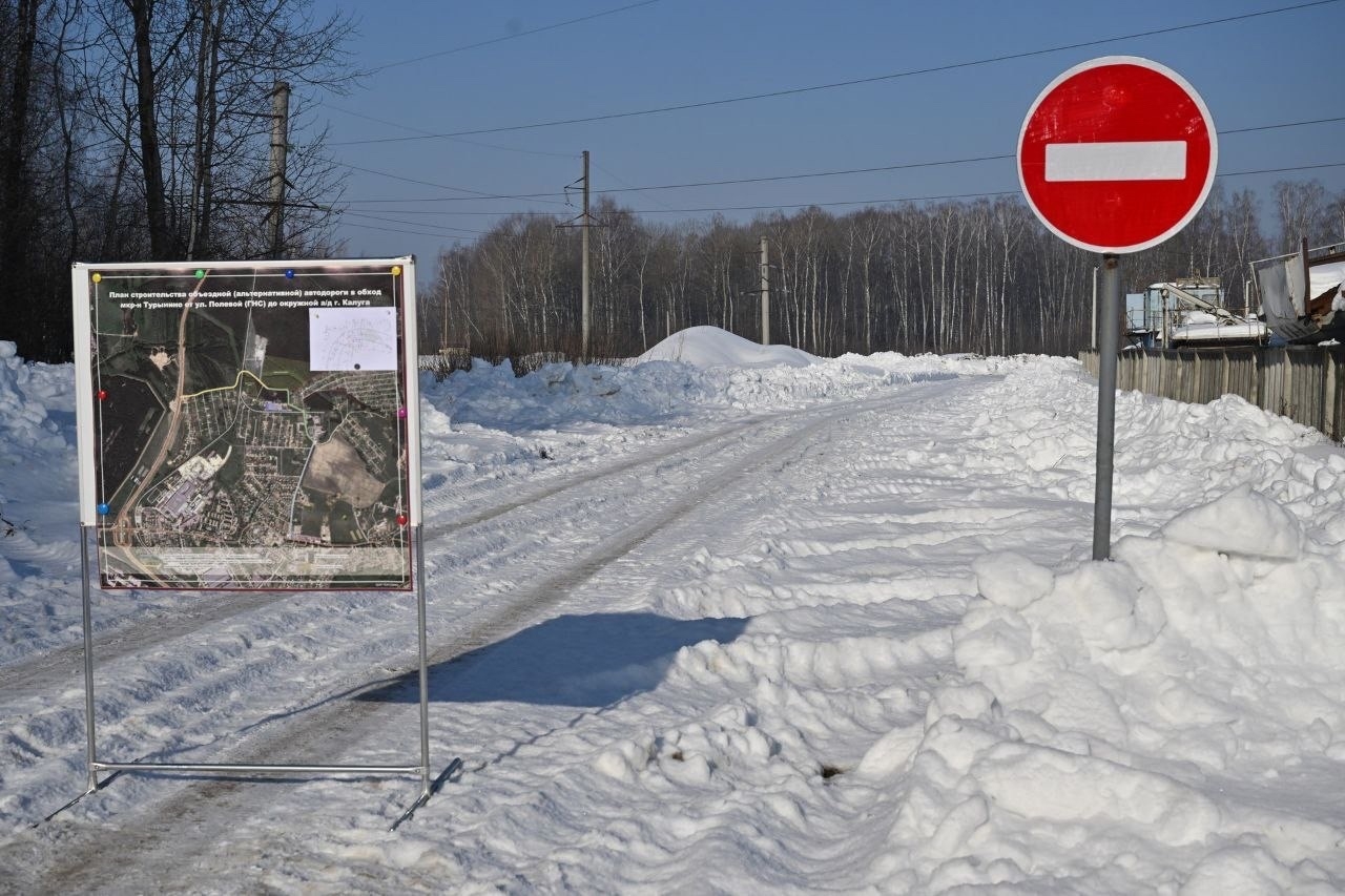 Погода обнинск сегодня карта