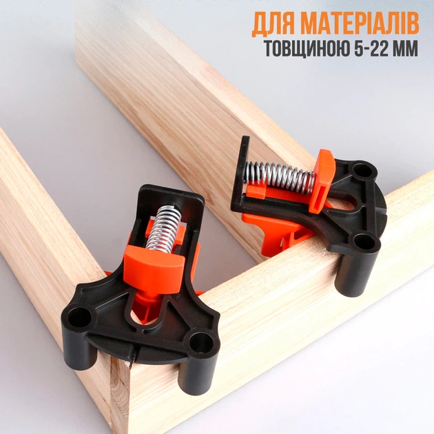 Кутовий затиск ANGLE CLAMPS 4 шт — 3