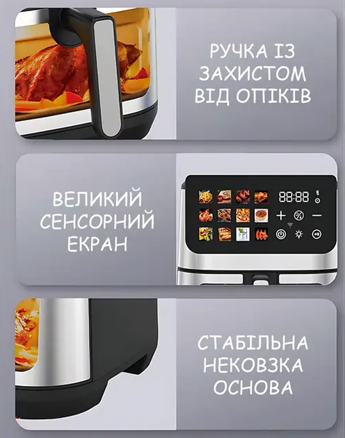 Аерогриль Domoteс MS-3224 4500 Вт 12л з регулюванням температури Black-Silver — 6